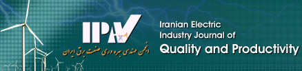 Iranian Electric Industry Journal of Quality and Productivity
